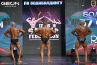 Чемпионат России по бодибилдингу - 2025