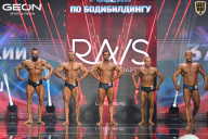 Чемпионат России по бодибилдингу - 2025