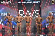 Чемпионат России по бодибилдингу - 2025