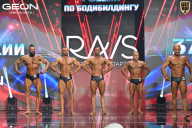 Чемпионат России по бодибилдингу - 2025