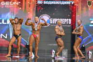 Чемпионат России по бодибилдингу - 2025