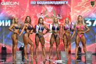 Чемпионат России по бодибилдингу - 2025