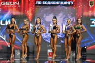 Чемпионат России по бодибилдингу - 2025