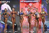 Чемпионат России по бодибилдингу - 2025