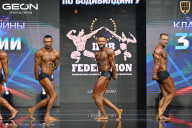 Чемпионат России по бодибилдингу - 2025