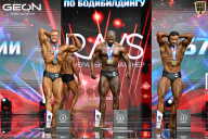 Чемпионат России по бодибилдингу - 2025