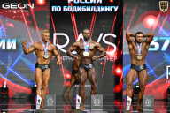 Чемпионат России по бодибилдингу - 2025