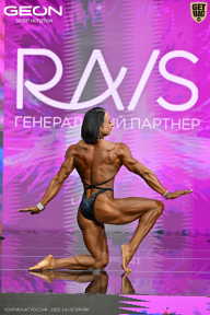 Чемпионат России по бодибилдингу - 2025