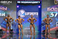 Чемпионат России по бодибилдингу - 2025