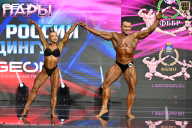 Чемпионат России по бодибилдингу - 2025