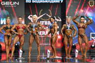 Чемпионат России по бодибилдингу - 2025