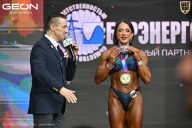 Чемпионат России по бодибилдингу - 2025
