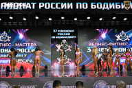 Чемпионат России по бодибилдингу - 2025