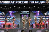 Чемпионат России по бодибилдингу - 2025