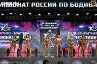 Чемпионат России по бодибилдингу - 2025