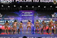 Чемпионат России по бодибилдингу - 2025