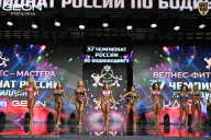 Чемпионат России по бодибилдингу - 2025