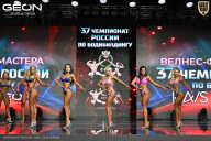 Чемпионат России по бодибилдингу - 2025