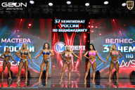 Чемпионат России по бодибилдингу - 2025