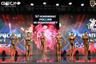 Чемпионат России по бодибилдингу - 2025