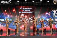 Чемпионат России по бодибилдингу - 2025