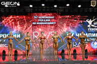 Чемпионат России по бодибилдингу - 2025