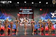 Чемпионат России по бодибилдингу - 2025