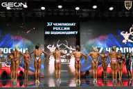 Чемпионат России по бодибилдингу - 2025