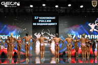 Чемпионат России по бодибилдингу - 2025