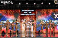 Чемпионат России по бодибилдингу - 2025