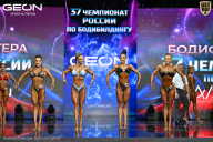 Чемпионат России по бодибилдингу - 2025