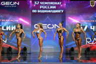 Чемпионат России по бодибилдингу - 2025