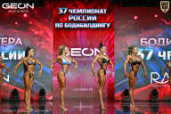 Чемпионат России по бодибилдингу - 2025