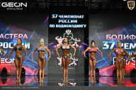 Чемпионат России по бодибилдингу - 2025