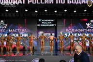 Чемпионат России по бодибилдингу - 2025