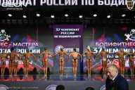 Чемпионат России по бодибилдингу - 2025