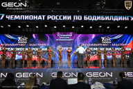 Чемпионат России по бодибилдингу - 2025