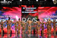 Чемпионат России по бодибилдингу - 2025