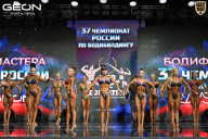 Чемпионат России по бодибилдингу - 2025