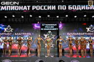 Чемпионат России по бодибилдингу - 2025