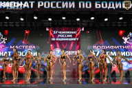 Чемпионат России по бодибилдингу - 2025