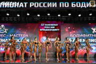 Чемпионат России по бодибилдингу - 2025