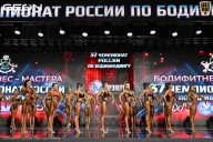 Чемпионат России по бодибилдингу - 2025