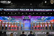 Чемпионат России по бодибилдингу - 2025