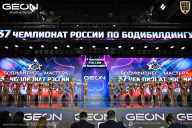 Чемпионат России по бодибилдингу - 2025