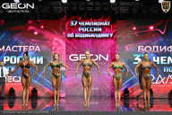 Чемпионат России по бодибилдингу - 2025