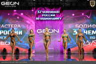 Чемпионат России по бодибилдингу - 2025