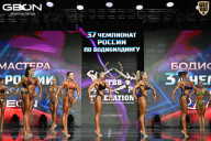 Чемпионат России по бодибилдингу - 2025