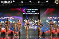 Чемпионат России по бодибилдингу - 2025
