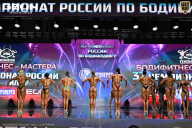 Чемпионат России по бодибилдингу - 2025
